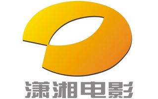 湖南潇湘电影频道