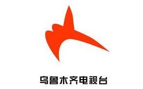 乌鲁木齐妇女儿童频道utv6