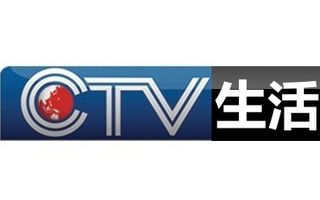 重庆电视台生活频道