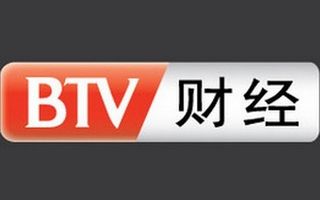 btv5北京电视台财经频道