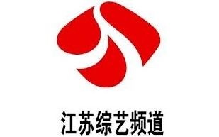 江苏电视台综艺频道