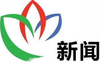 常州电视台新闻频道