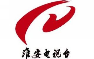 淮安电视台新闻综合频道