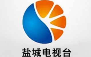 盐城电视台新闻综合频道