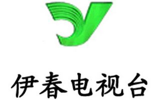 伊春电视台新闻综合频道