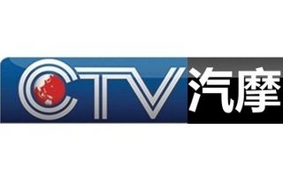 重庆电视台汽摩频道