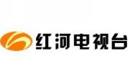 红河电视台新闻频道一套