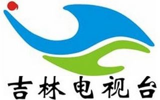 吉林电视台篮球频道