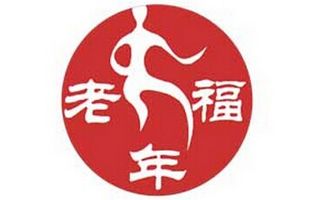老年福频道