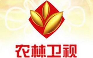 陕西农林卫视