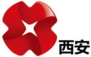 西安电视台二套都市频道