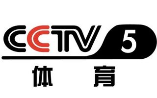 CCTV5在线直播无插件