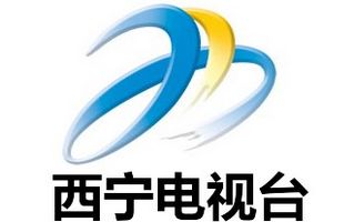 西宁电视台生活频道直播